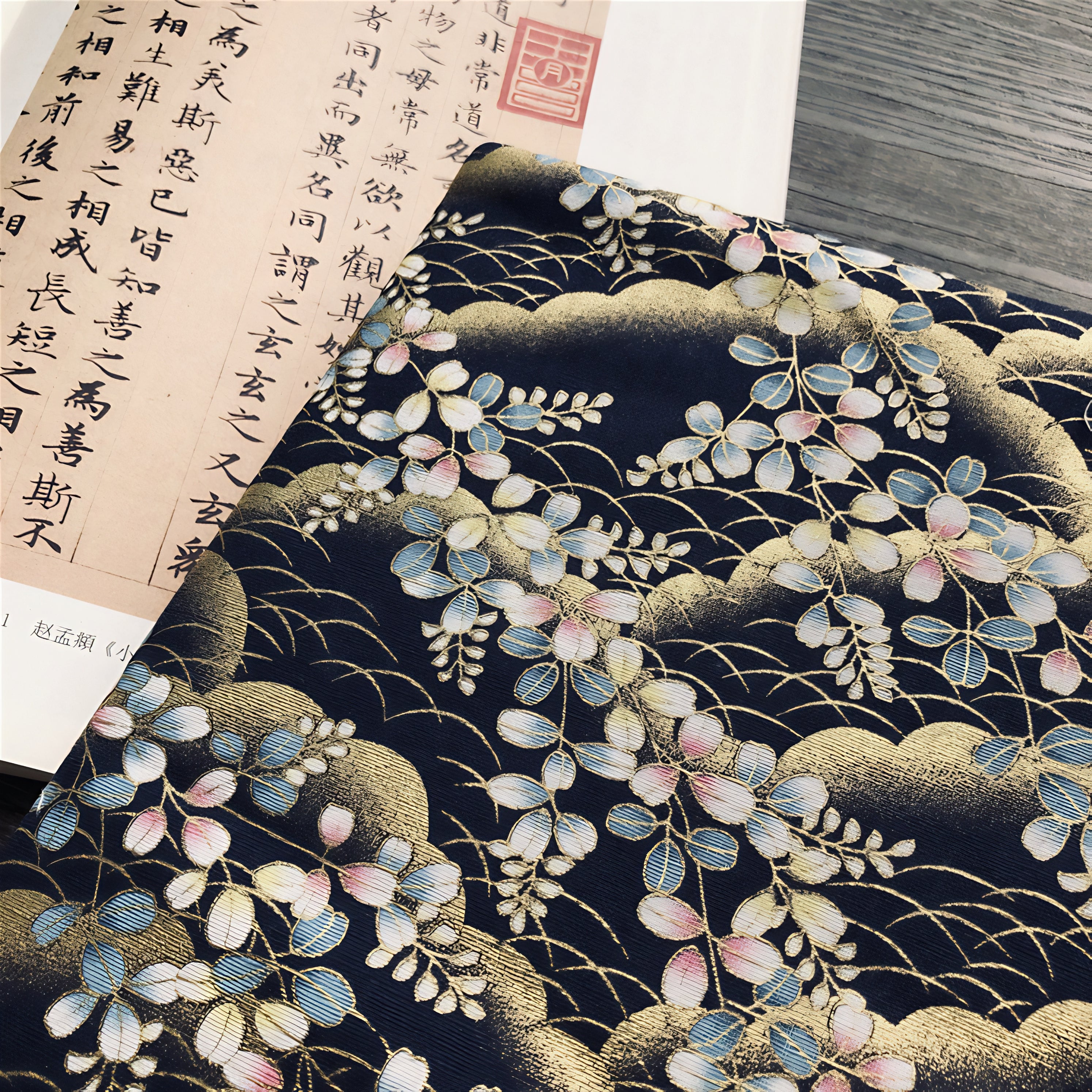 Clouds & Sakura Blossoms Notebook